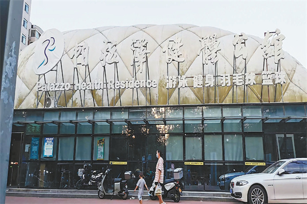 北京现有100多座气膜馆，体育健身项目如游泳、篮球