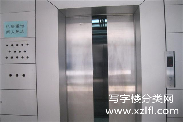 顺和大厦——顺和写字楼