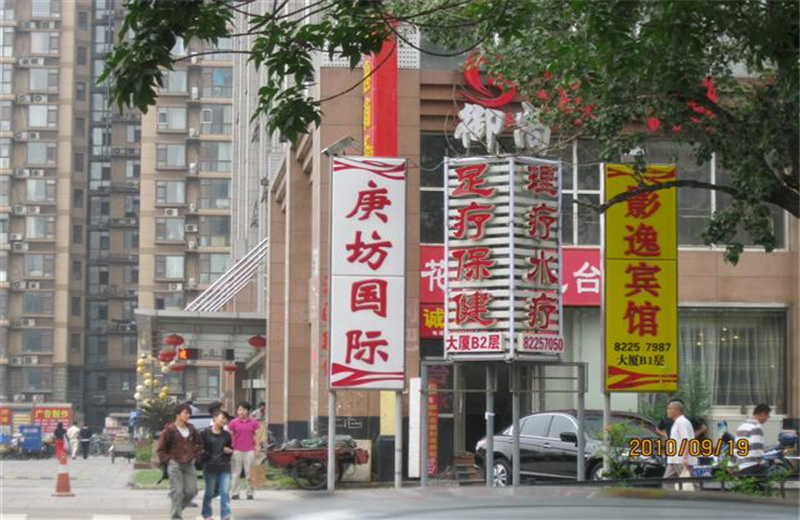 庚坊国际大厦——庚纺国际大厦——庚坊国际发展中心外景7