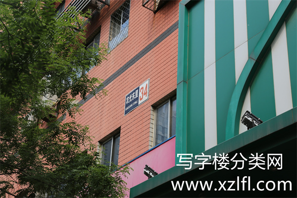 天客隆商务大厦