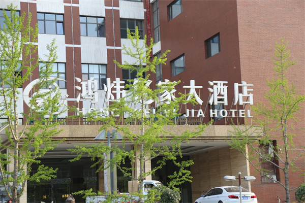 北科创业大厦照片