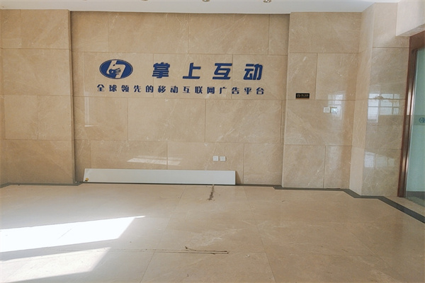 龙立东方大厦——原名君天大厦