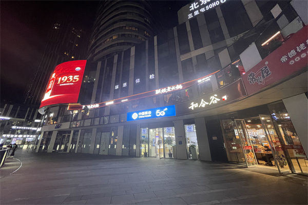 soho中国，开发商直租直售房源