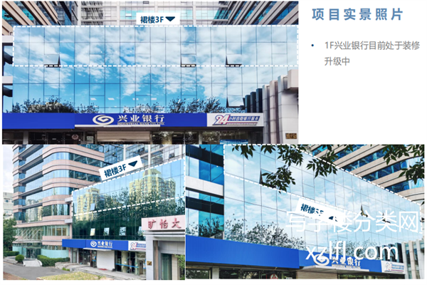 北环中兴大厦位于牡丹园的写字楼