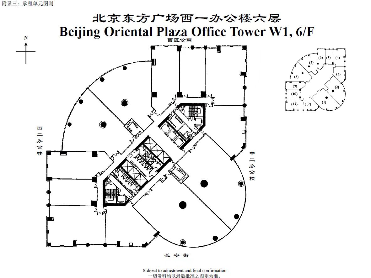 东方广场精装修963平米8.8元全含5个隔断加工位区