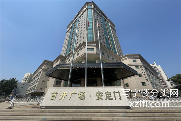 北交所房屋出租项目进行意向承租申请步骤