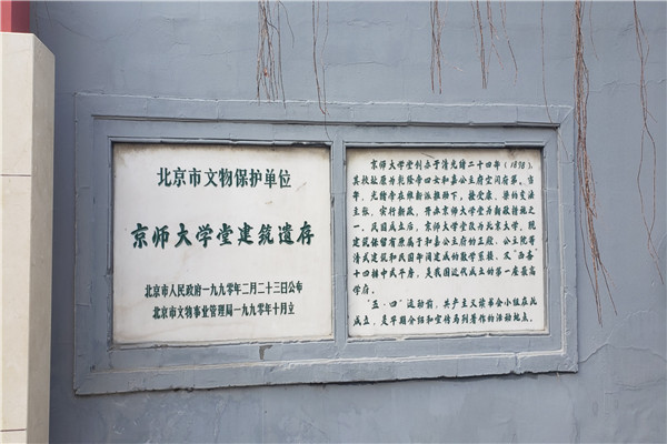 首开首院