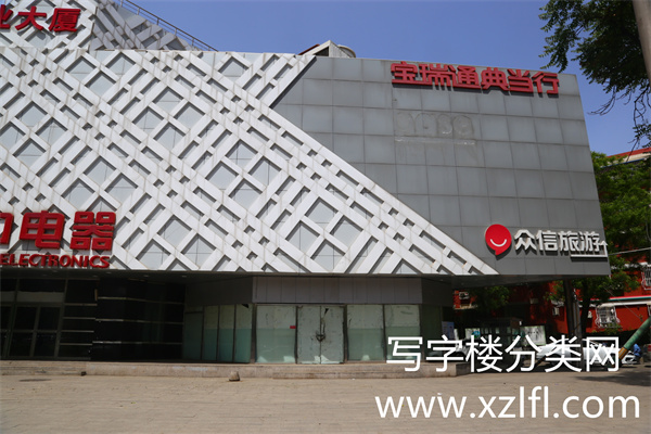 天伦伟业大厦物业客服租赁部电话