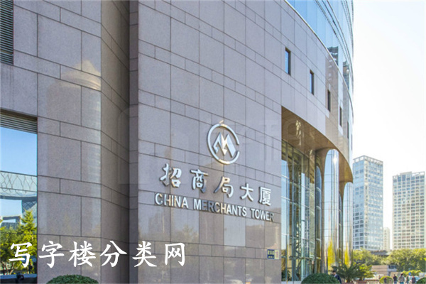 招商局大厦特价甩租写字楼出租房源