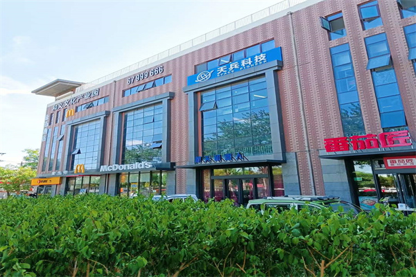 和义科创产业园、和义文化产业园租赁部电话招商电话招商电话：18510512227（同微信）、15811139979