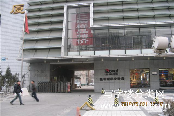百事和大厦1 (小型)