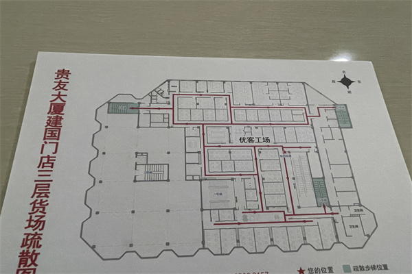 贵友大厦租赁部联系电话