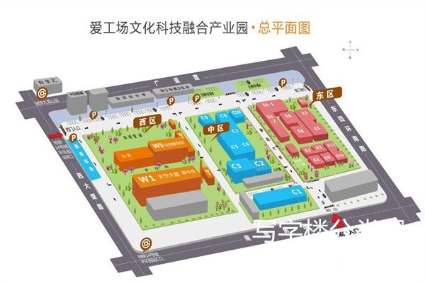 爱工场吗？欢迎您！写字楼独栋办公用房出租招商中