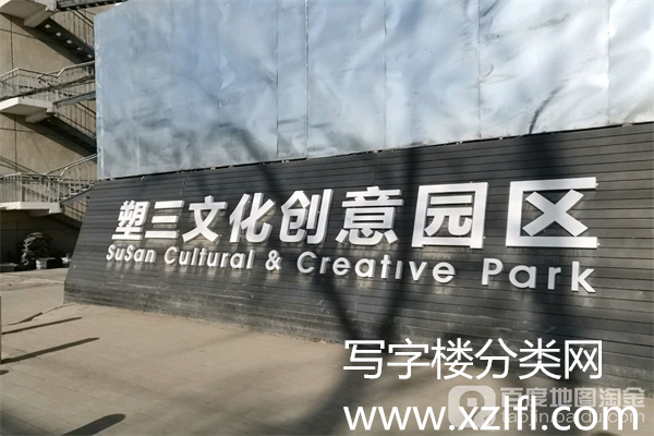 塑三文化创意园区，多美工场租赁部联系电话：招商负责人符18513274722  同微信号50824756