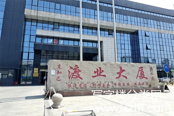 渡业大厦租赁部联系人电话：孟经理15810778928（同微信）