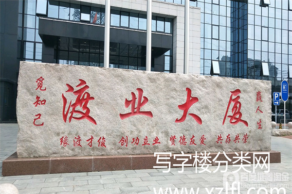 渡业大厦租赁部联系人电话：孟经理15810778928（同微信）