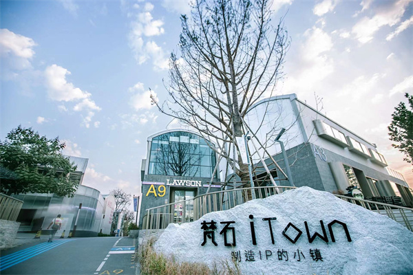 西店记忆FunsTown，租赁部联系电话010-53354000；010-57224888