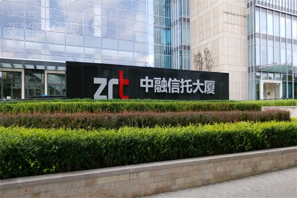 中融信托大厦招商电话