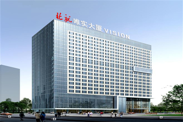 唯实大厦的物业管理是哪一家？是北京中湾智地物业管理有限公司。
