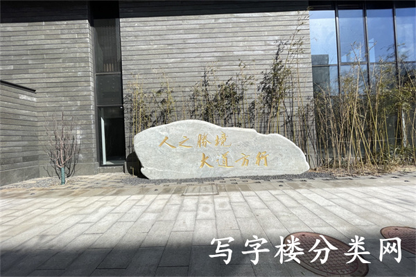 览海大厦出租