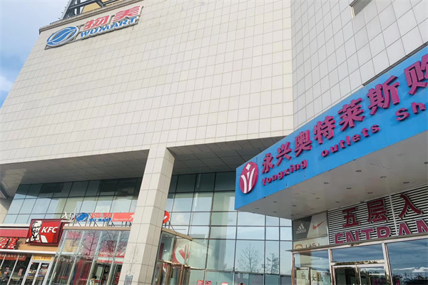 熙旺中心、西贸国际，租售部电话
