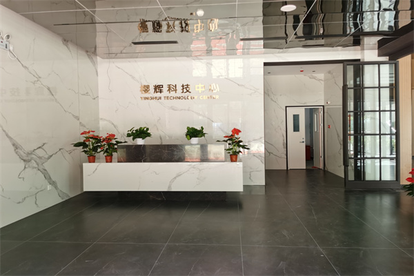 樱辉科技中心，招商电话，楼盘