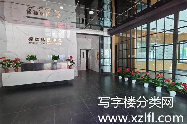 樱辉科技中心，大堂，招商电话