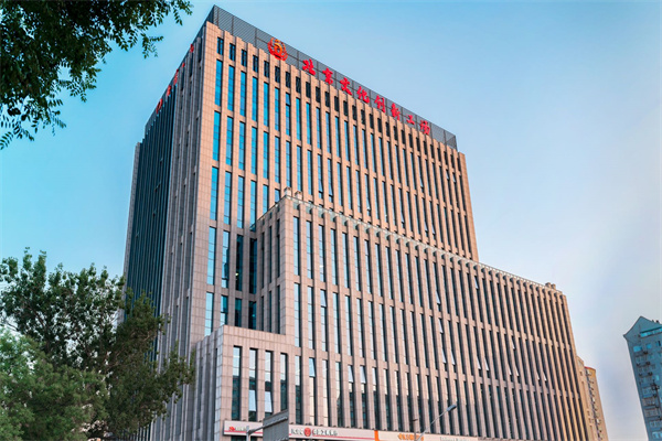 北京文化创新工场，首都文化金融融合试验区，实景照片，招商电话