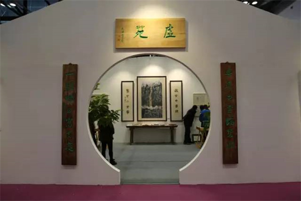 一号地国际艺术园区，壹号地艺术园区，招商电话