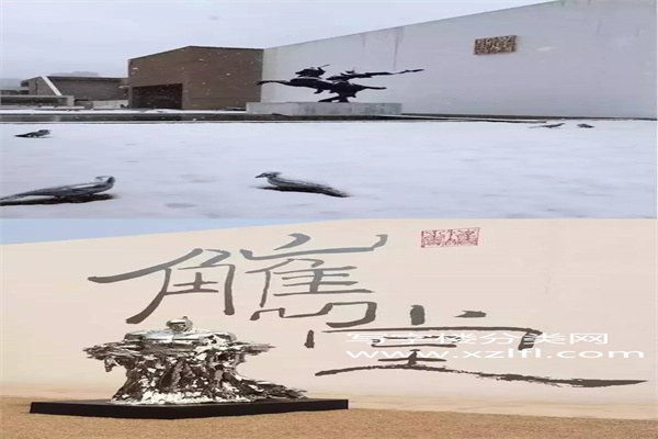 觽堂文化智库，北京文化创新工场