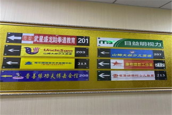 共创大厦，租赁部联系电话