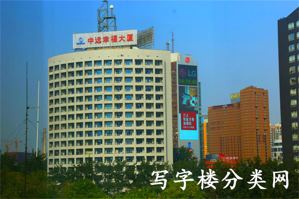 幸福大厦在燕莎，入驻中国包装进出口总公司