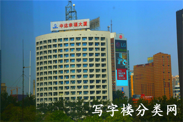 幸福大厦在燕莎，入驻中国包装进出口总公司