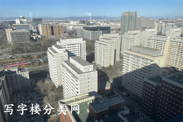 从国际俱乐部C座看建国门外交公寓大楼