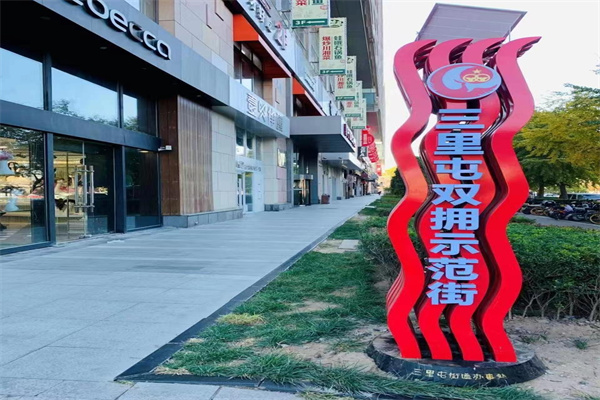 中国红街3号楼13层整层写字楼，红阶大厦