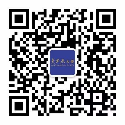 武昌鱼大厦，原大地花园酒店，租赁部联系电话