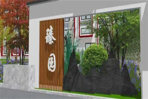 臻园、臻园创新园、臻和文创园，招商联系电话