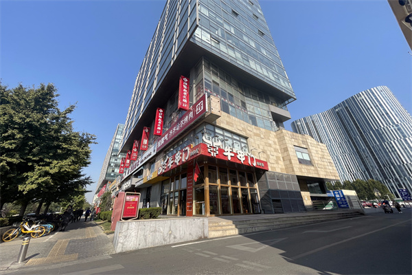 美林大厦、红阶大厦（中国红街）预定办公室