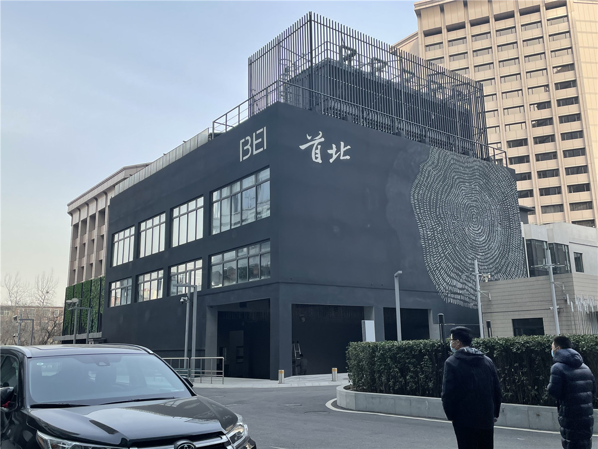 首北兆龙饭店，附近商业、写字楼首北兆龙大厦
