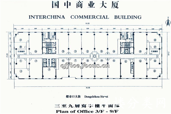 3到9层平面图国中商业大厦，纯写字楼立项的，东城区甲级写字楼出售