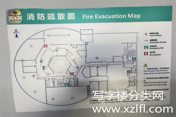 部落方舟，富驿时尚酒店附近写字楼出租，大厦1-4层