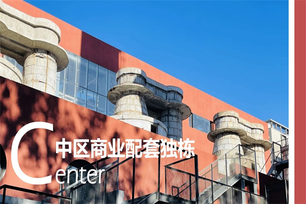 北京越界朝阳里，新荟园东区，北京越界锦荟园，招商联系电话。