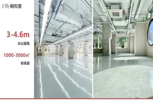 北京越界朝阳里，新荟园东区，北京越界锦荟园，招商联系电话。