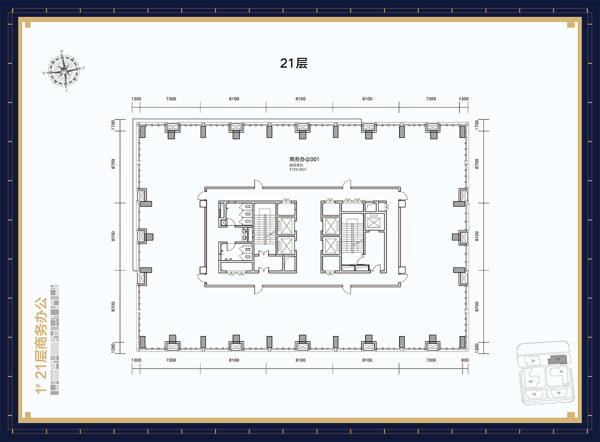 远洋长安国际中心，联系电话。