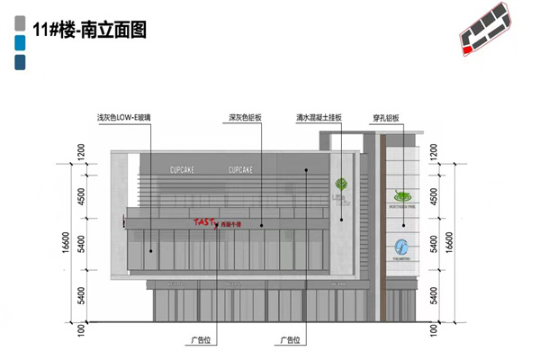 远洋春秋中心广场，租售部联系电话。