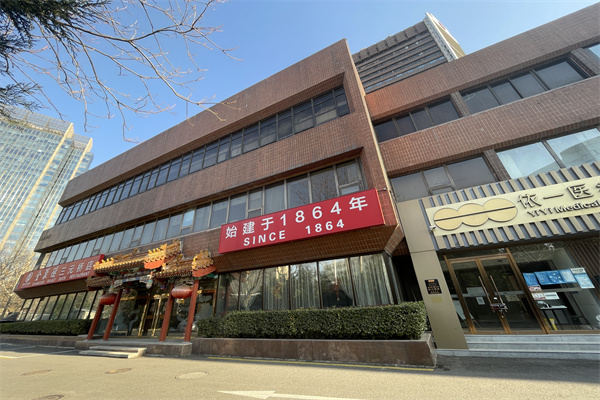 京信大厦写字楼、商铺出租