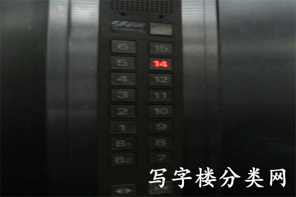 北京inn，2、4、3号楼，全部房源列表电梯