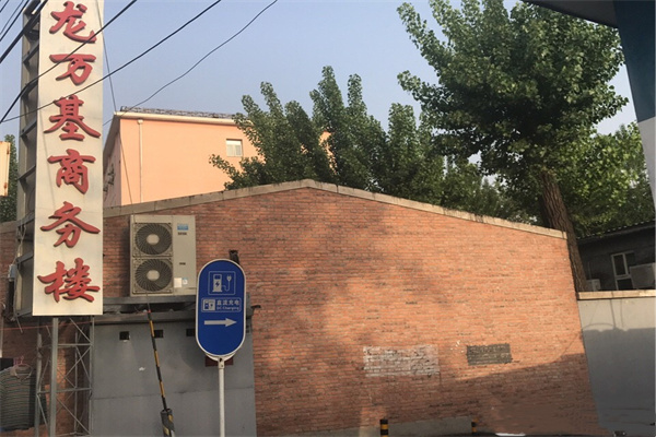 龙万基商务楼，租赁部联系电话。