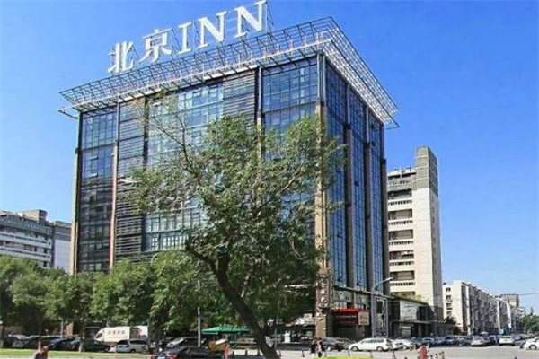 北京inn，东城区，朝阳门写字楼