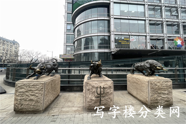 灯市口站，金宝街，国旅大厦2层